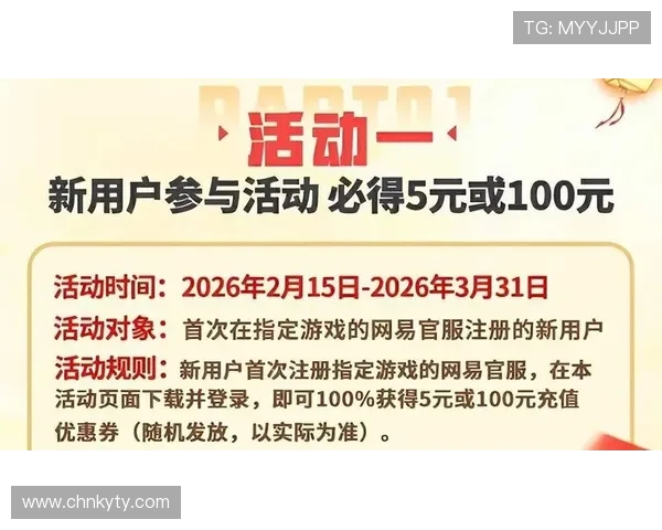 开运官网app下载入口：如何通过官网入口快速获取开运游戏最新版本